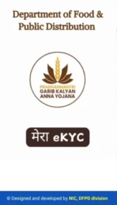 Mera-eKYC-App-1