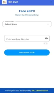 Mera-eKYC-App-2