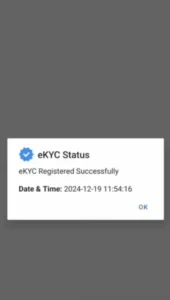 Mera-eKYC-App-5